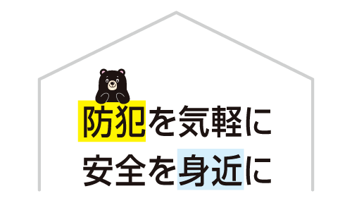 スマホ